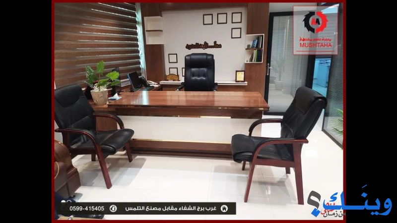 منجرة عاصم مشتهى