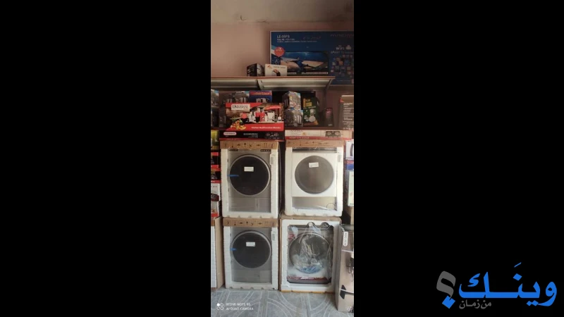 بلدنا للاجهزة الكهربائية والكمبيوتر