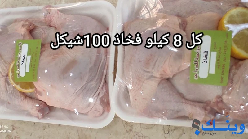 محل باسم جرايسة