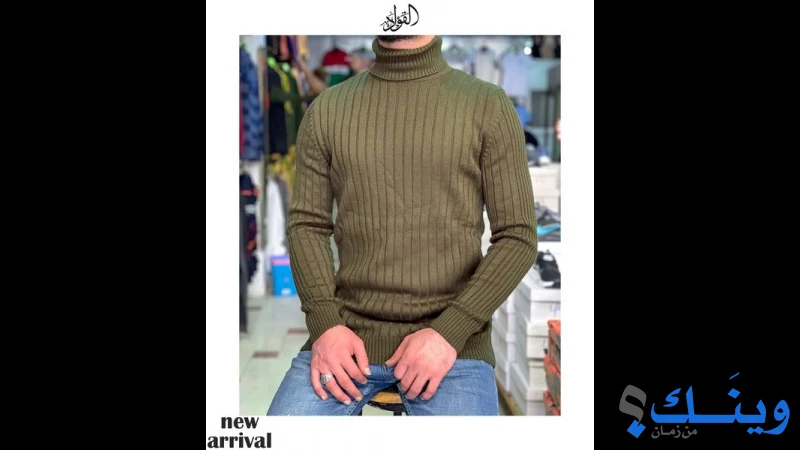 مؤسسة الفؤاد التجاريه