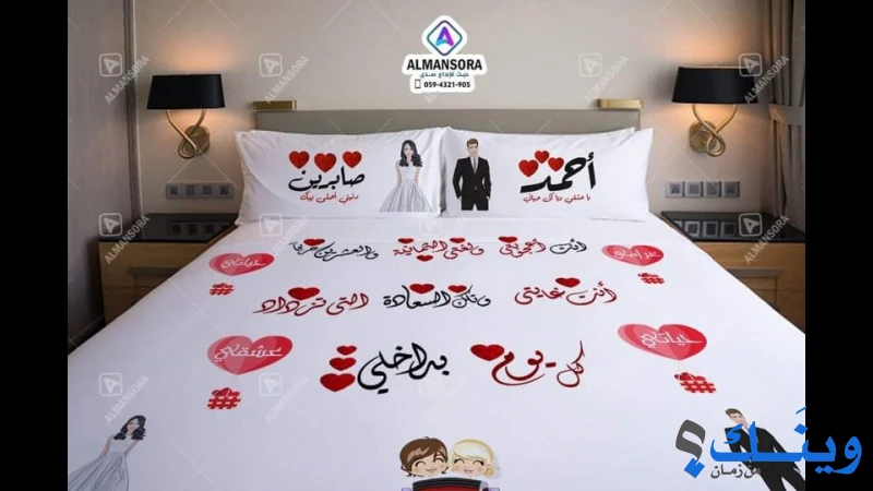 مطبعة المنصورة