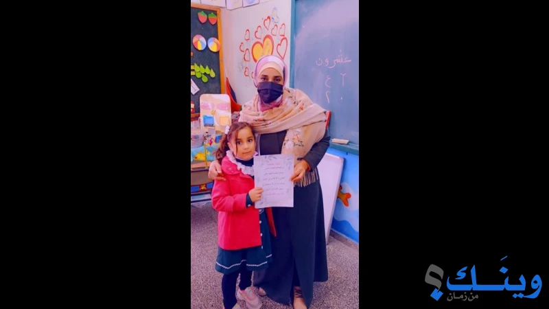 مدرسة عوني الحرتاوي الاساسية الدنيا