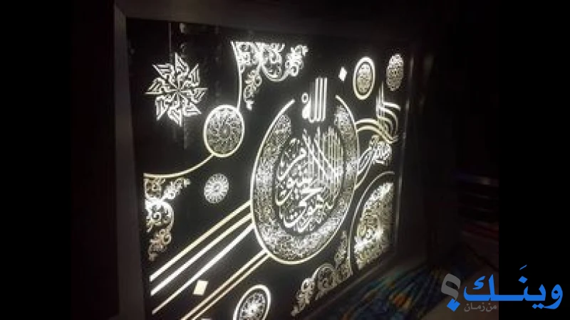 محلات الغفري للزجاج