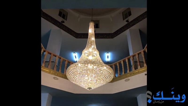 شركة ماهر للانارة والادوات والاجهزة الكهربائية