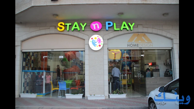 STAY n PLAY