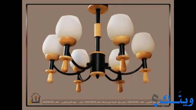 شعبان للادوات الكهربائية - حوارة