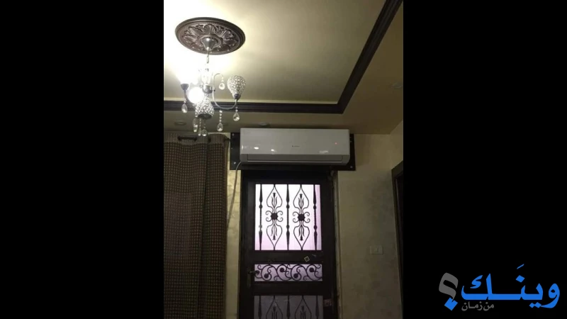 افرست للتكييف والتبريد