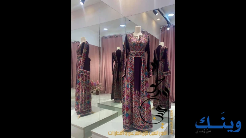 الحور العين للزي الشرعي والمطرزات