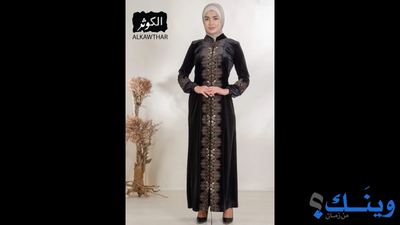 مركز التراث الفلسطيني ( الجلاد )