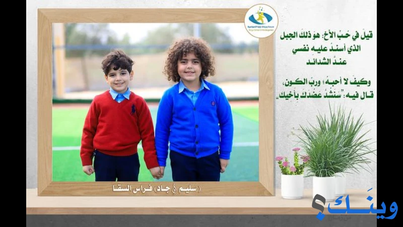 جمعية اعمار