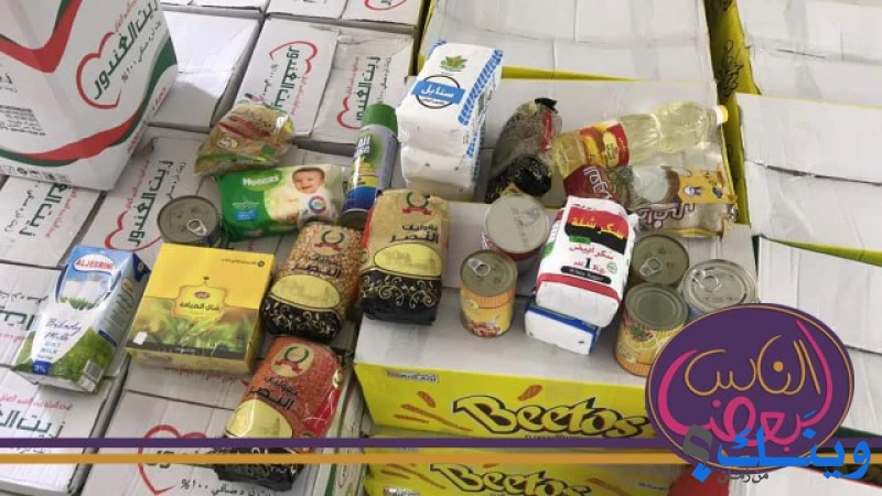 جمعية اصدقاء المجتمع الخيرية