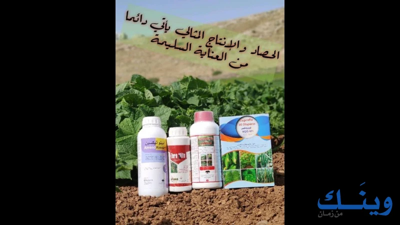 شرباتي اخوان للتجارة والزراعة