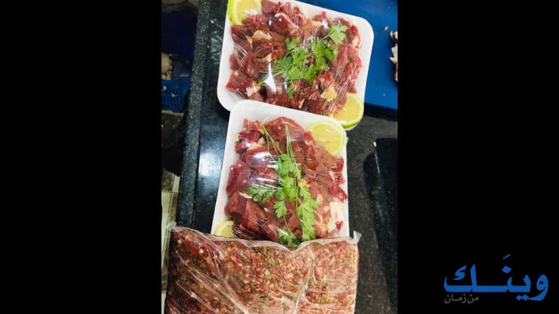 ملحمة جماعين