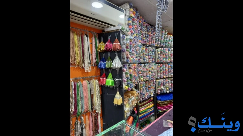 شركة احسان حسن يوسف دادر للتجارة العامة