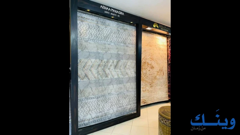 شركة ابناء مناصرة للتجارة العامة