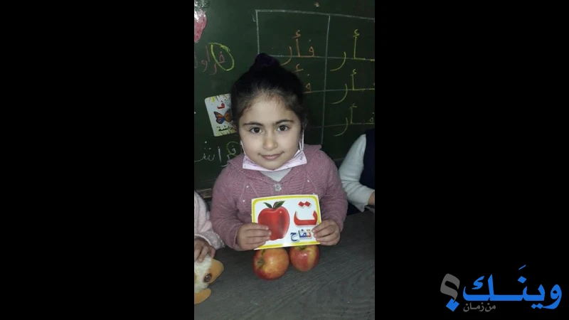 روضة اليرموك
