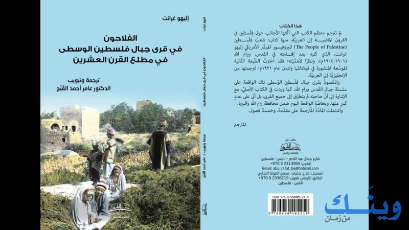 مكتبة دار الفاروق