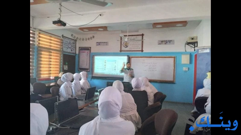 مدرسة صبرا وشاتيلا الثانوية للبنات
