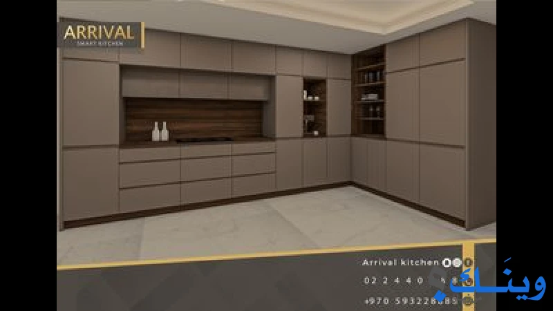 منجرة ومطابخ اريفال