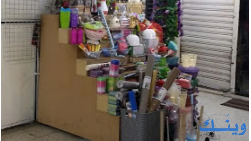 1Dollar Store