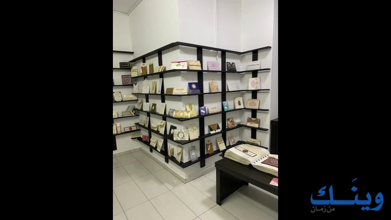 نزيه بركة لكرتات الافراح