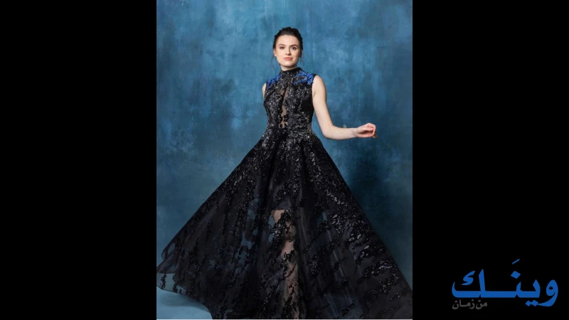 eve elegance