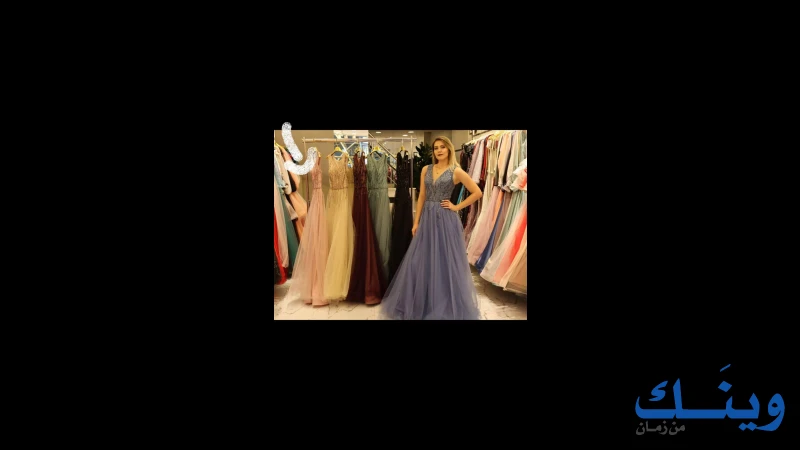 eve elegance