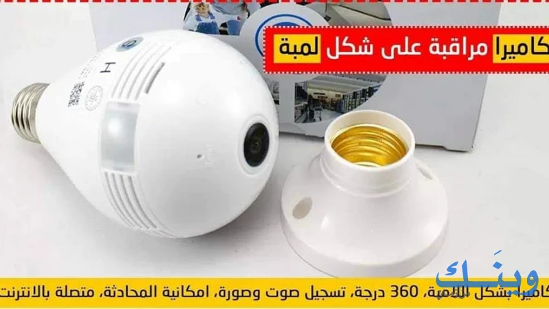 الشرباتي للأجهزة الكهربائية