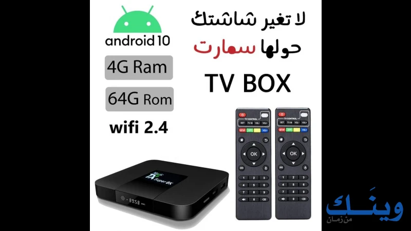 الشرباتي للأجهزة الكهربائية
