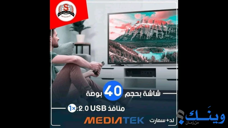 ابو سلطان لقطع غيار التبريد والتكييف والاجهزة الكهربائية