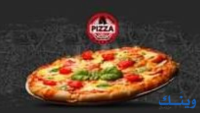 Gorilla pizza