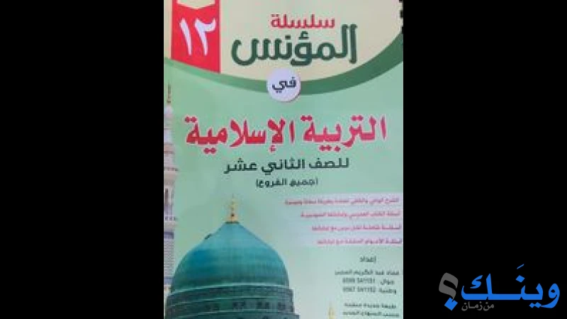 دار المقداد للطباعة