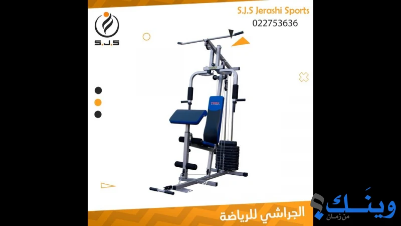 الجراشي للرياضة