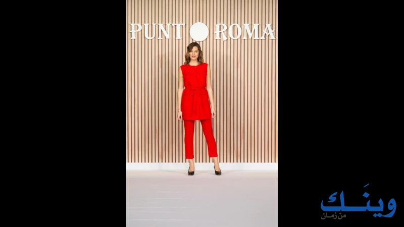 PUNT ROMA