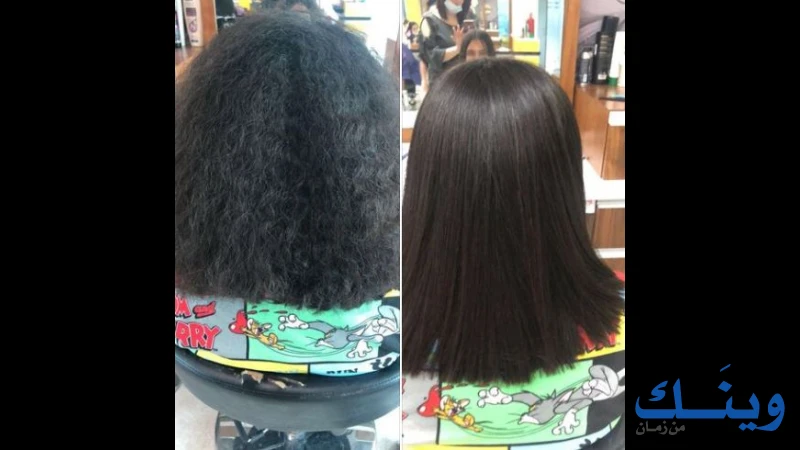 Ann salon