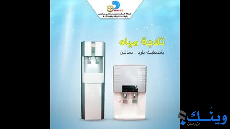 المهندس مصطفى مرتجى واولاده للهندسة والتجارة