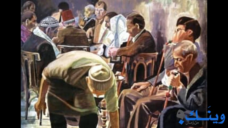 عرب كافيه