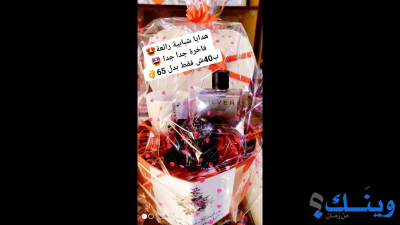 مكتبة النبراس