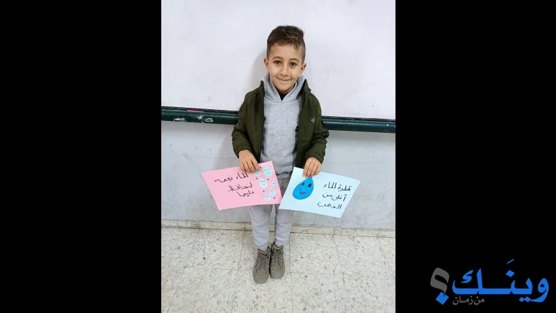 مدرسة ذكور سيلة الحارثية الاساسية الاولى