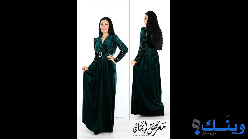 ازياء ايمان