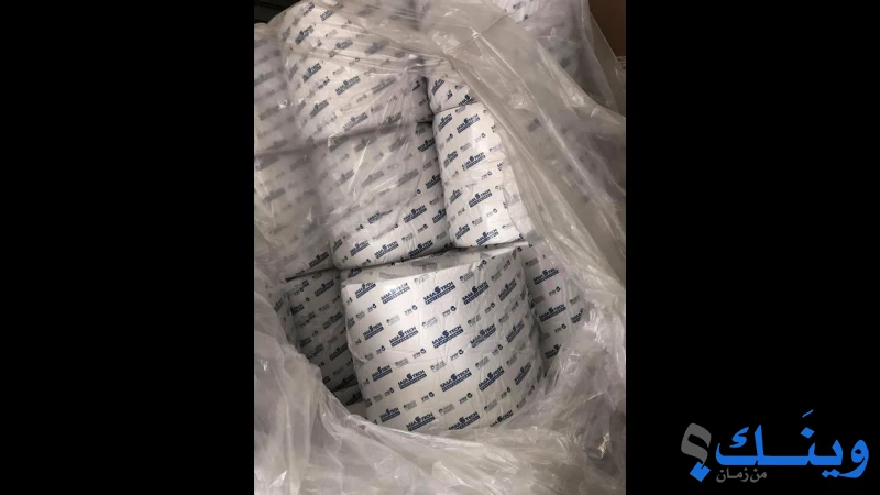 محلات ابو المجد للنايلون والبلاستيك
