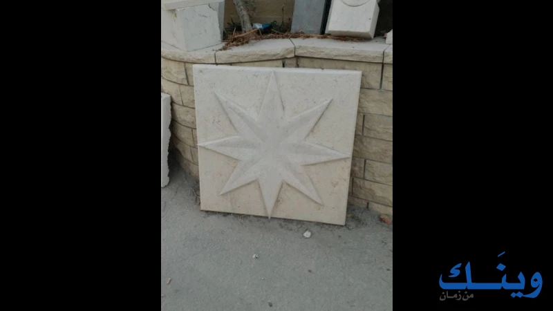 شركة خضر للحجارة والرخام