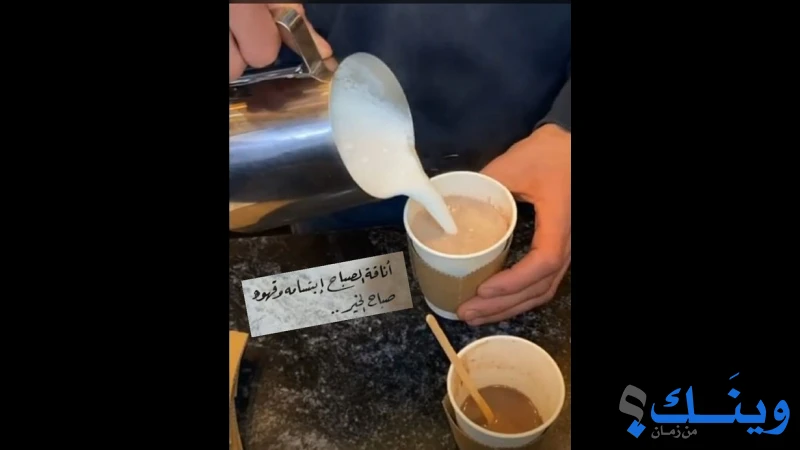 سينترال كافي رام الله