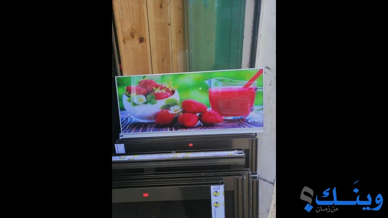 محلات البطة
