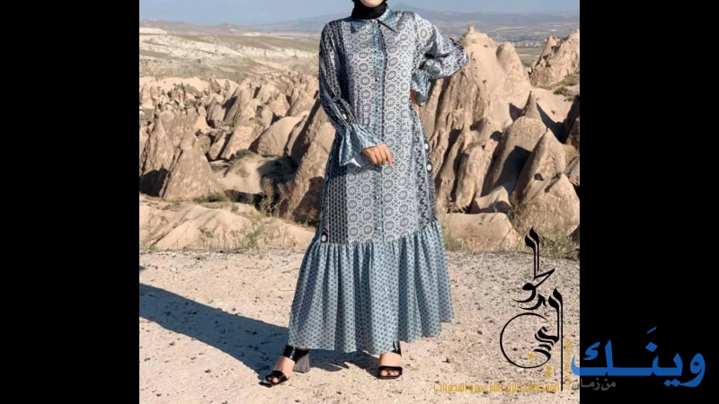 الحور العين للزي الشرعي والمطرزات