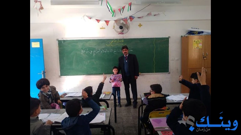 مدرسة ذكور غزة الجديدة الابتدائية للاجئين ( ب )