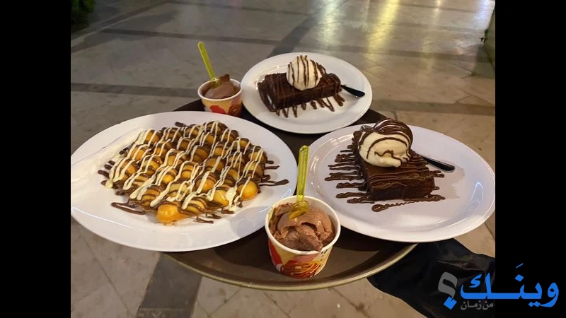 منتزه بلدية رام الله