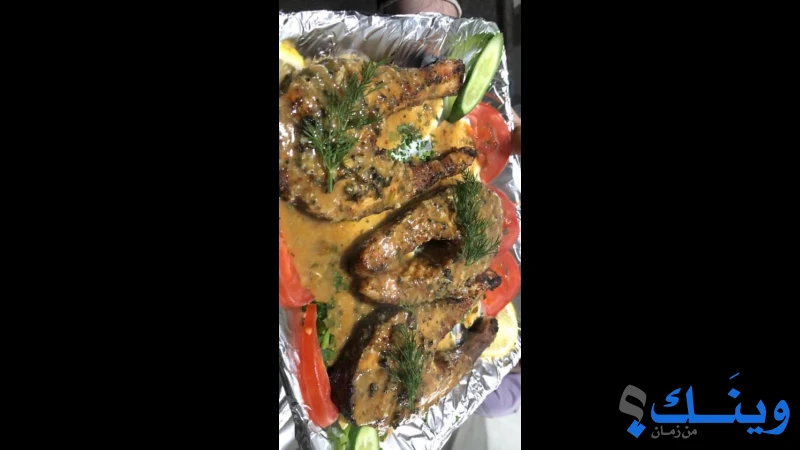 مطعم ومسمكة منير ابو حصيرة