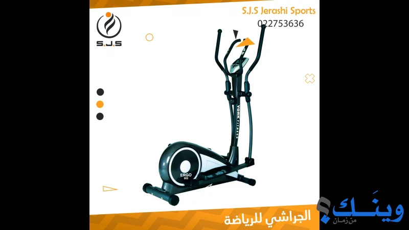 الجراشي للرياضة