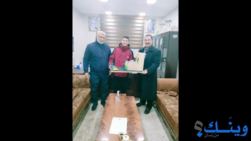 مدرسة ذكور ابن رشد الاساسية للبنين